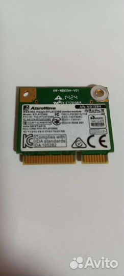 Wi fi модуль AzureWave