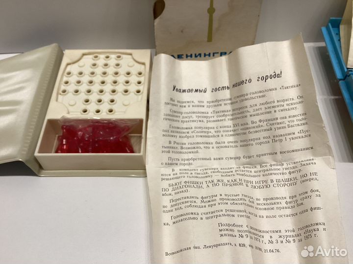 Игры головоломки СССР (разные)