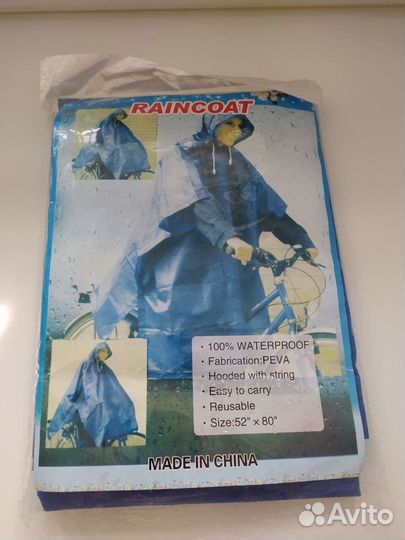 Дождевик плотный новый