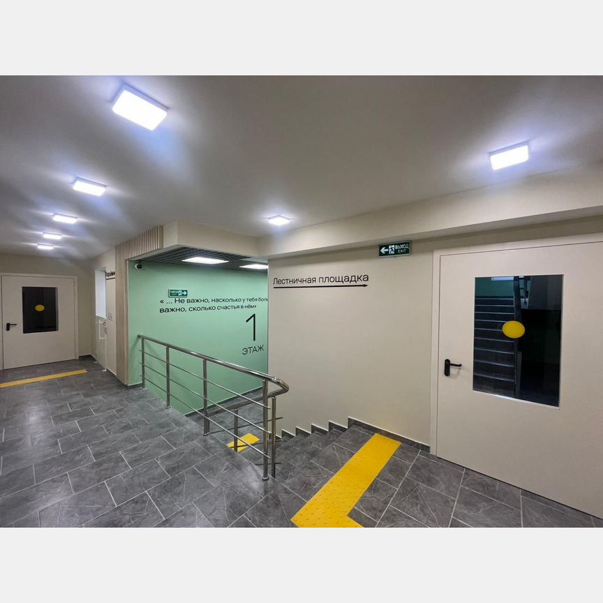 3-к. квартира, 76,3 м², 4/9 эт.