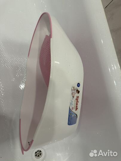 Горка для купания