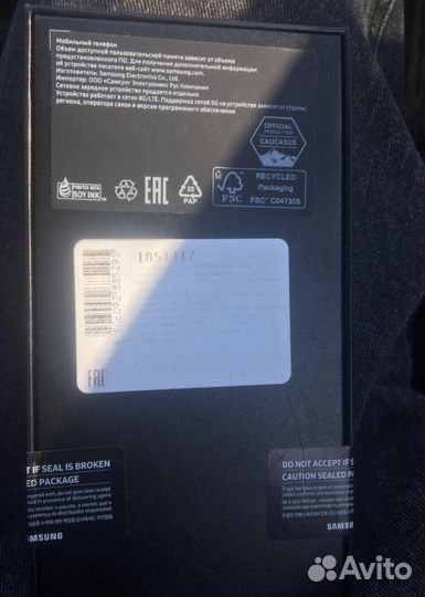 Samsung Galaxy S22, 8/256 ГБ