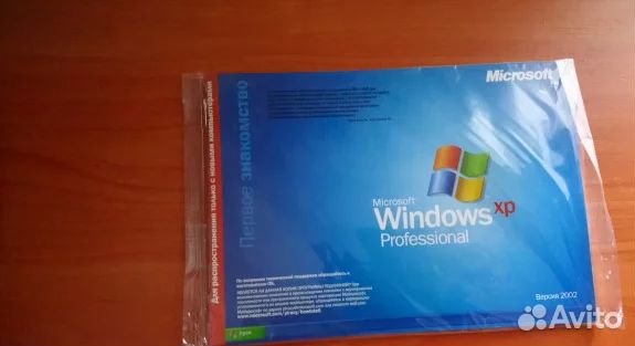 Windows XP Professional