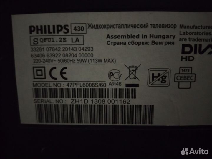 Телевизор Philips ambilight