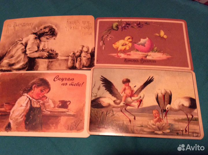 Открытки репринты