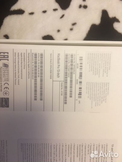 Apple MacBook Pro коробка