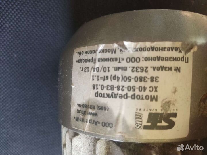 Мотор-редуктор на 380 В