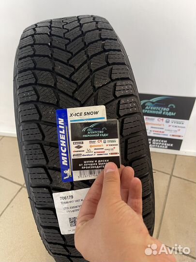 Michelin X-Ice Snow 205/65 R17 100T