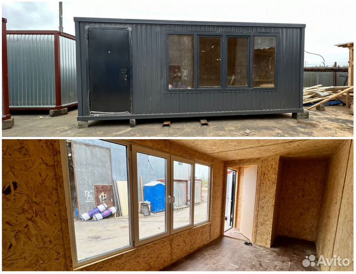 Бытовка металлическая утепленная большая