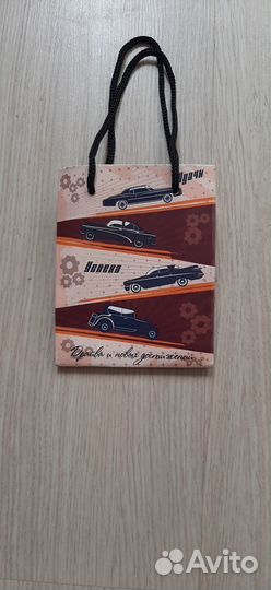 Пакет подарочный