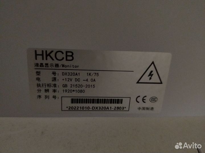 Монитор для компьютера 32 дюйма