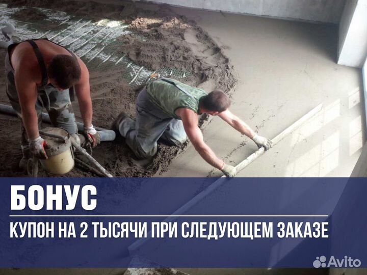 Полусухая стяжка пола за 1 день