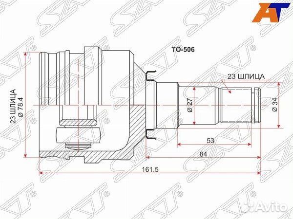 Шрус привода toyota IST