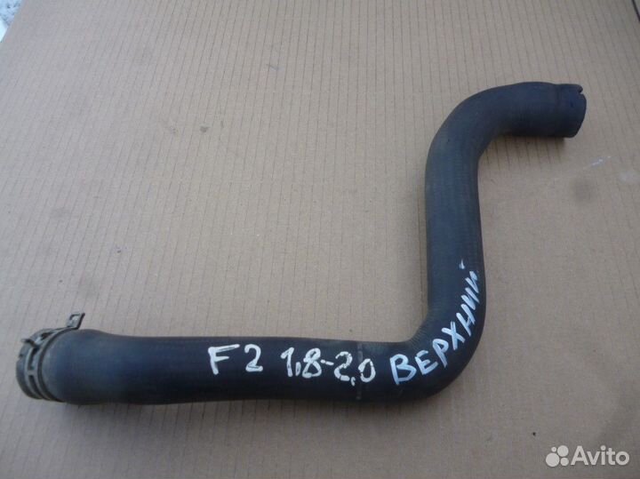 Форд Фокус 2 Патрубок радиатора верхний (шланг)