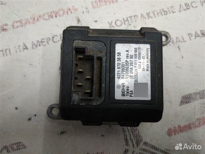 Реле печки заднее Mercedes S-Class W221