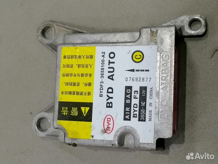 Блок управления SRS AirBag BYD F3 2005-2013