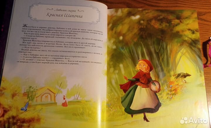 Сборник зарубежных сказок