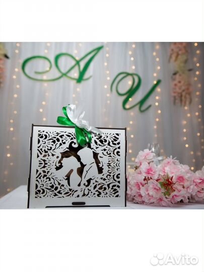 Свадебная казна семейный банк копилка