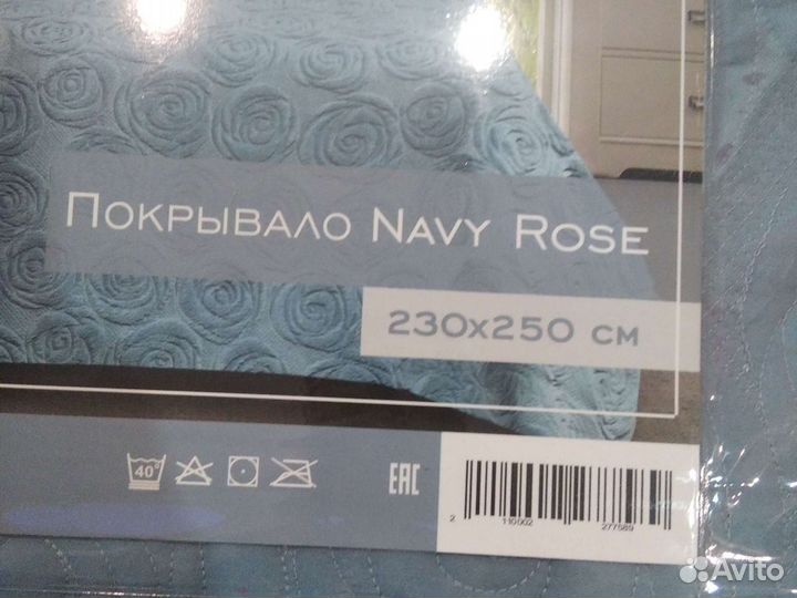 Покрывало на кровать