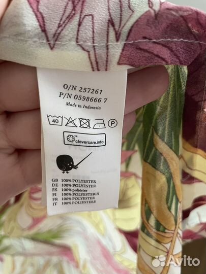 Пляжная накидка Monki