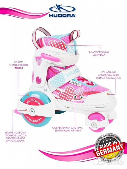 Ролики детские для девочек 4х-колесные раздвижные