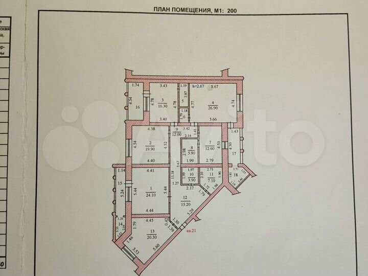 4-к. квартира, 200 м², 3/5 эт.