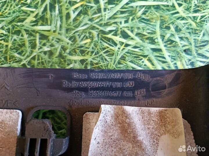 Кожух рулевой колонки Ситроен С3 2005 г