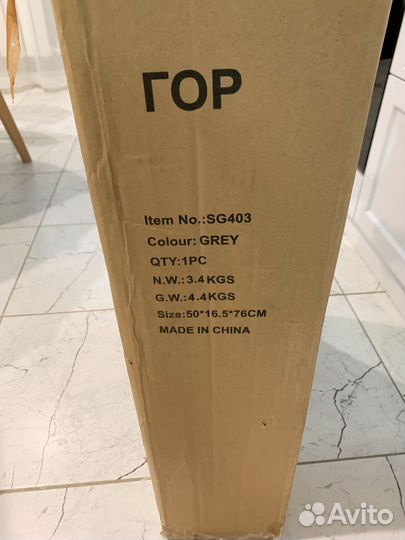 Электро качели maribel