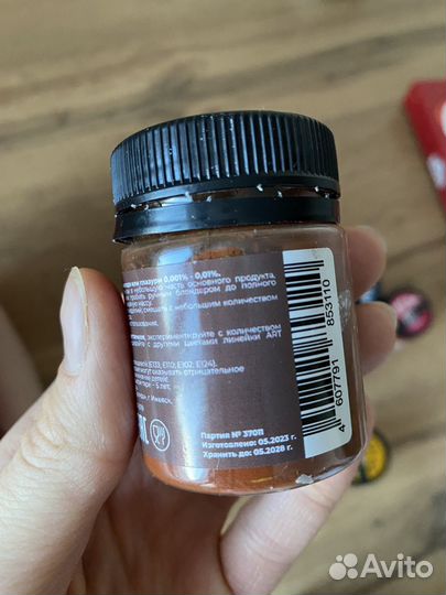 Пищевые красители