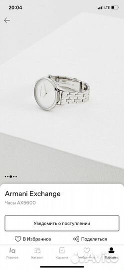 Armani exchange часы
