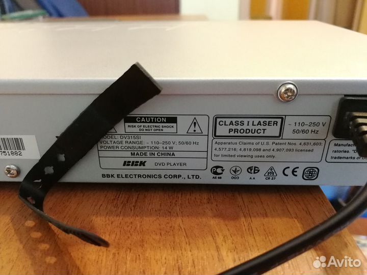DVD плеер BBK