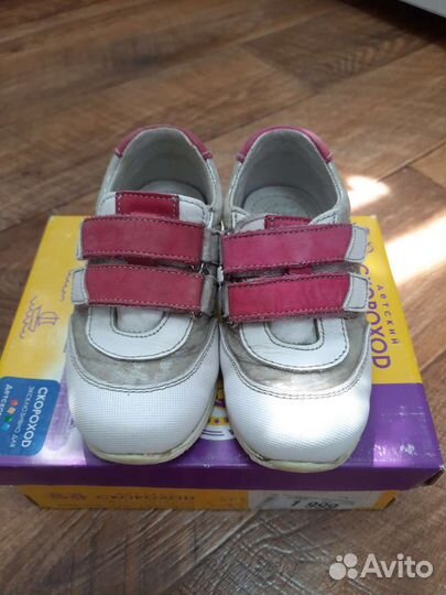 Кроссовки для девочки 26 размер