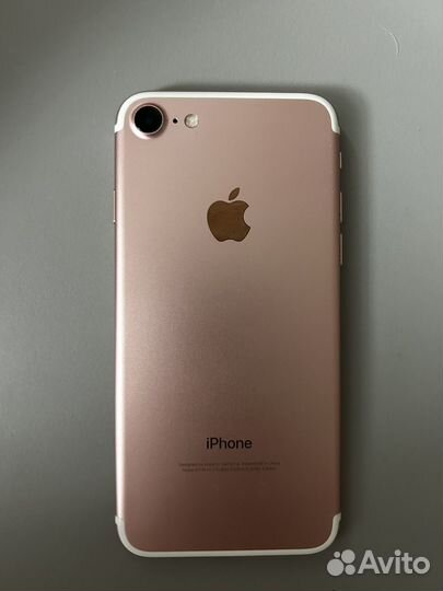 iPhone 7, 128 ГБ