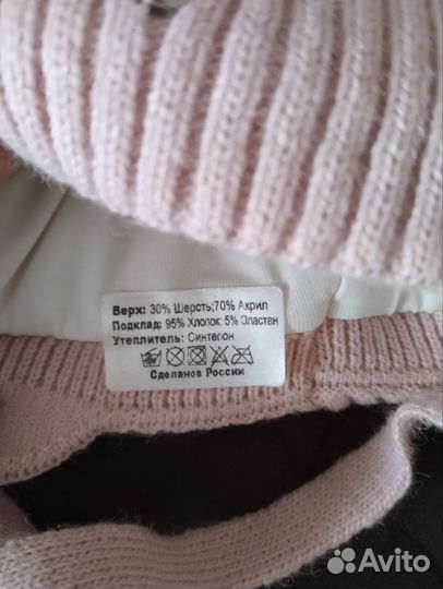 Шапка зимняя для девочки 46 48