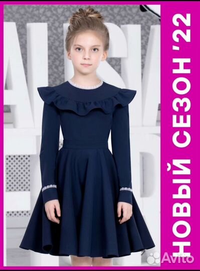 Школьное платье размер 152-158