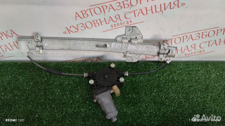 Стеклоподъемник задний правый Kia Rio 2 HB