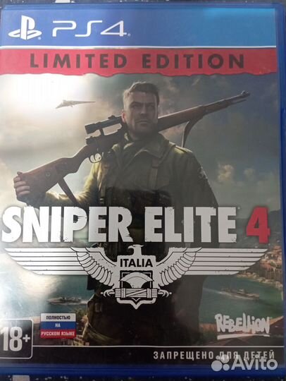 Игры для приставок ps4