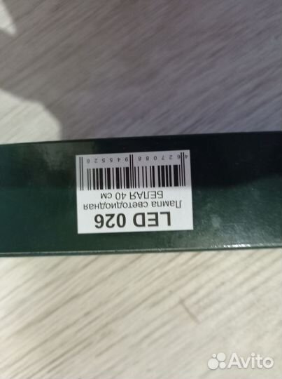 Для аквариума