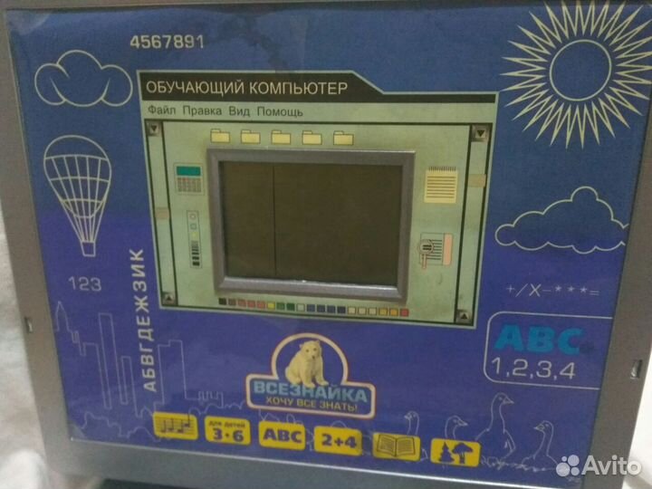 Обучающий компьютер 