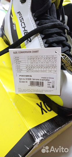 Лыжные ботинки fischer