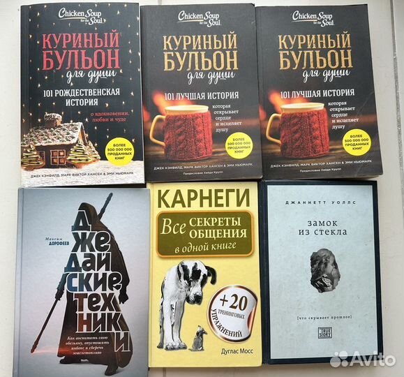 Книги