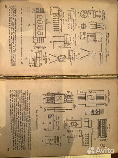 Книги для электронщиков