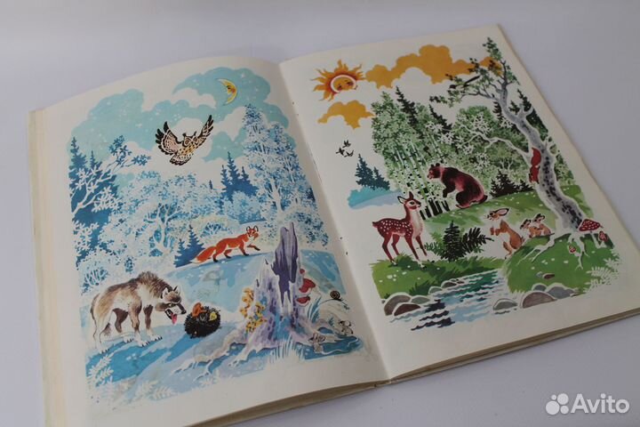 Игры для малышей. М. Салин. 1990 г