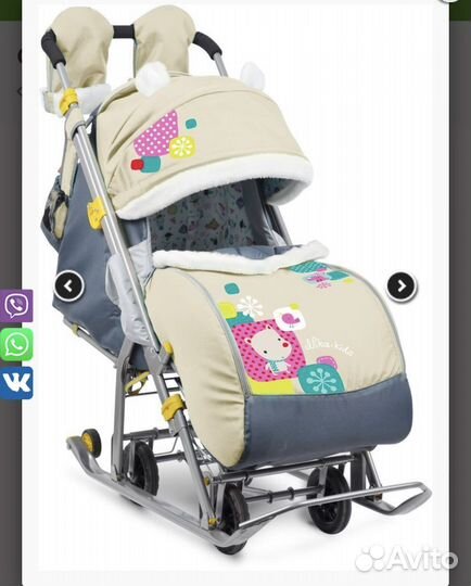 Санки Ника 7-2