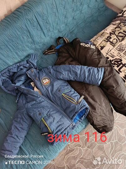 Костюм зимний на мальчика