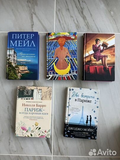 Книги покет и мини формата