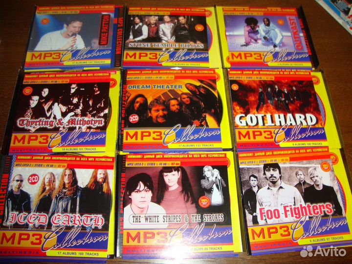 Сд в формате мр - 3