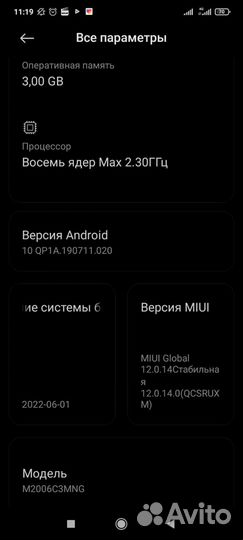 Мобильные телефоны бу редми