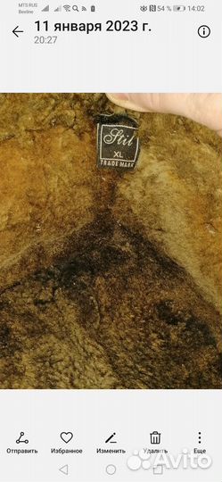 Шапка-ушанка мужская