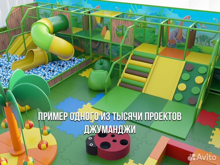 Детский лабиринт для игровой комнаты